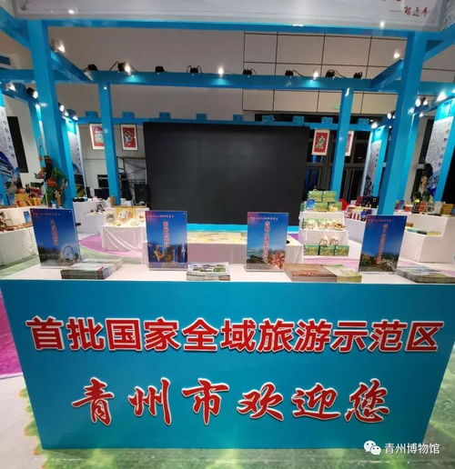 亮相首屆中國(guó)國(guó)際文旅博覽會(huì)，圣八禮以文化之魂賦能旅游開(kāi)發(fā)