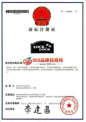 5G時代，樂扣樂扣貿易引領智能生活新浪潮——深度解析其招商加盟與產品代理機遇